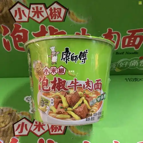 包邮康师傅泡椒牛肉面小米椒风味整箱桶装方便面泡面冲泡方便面