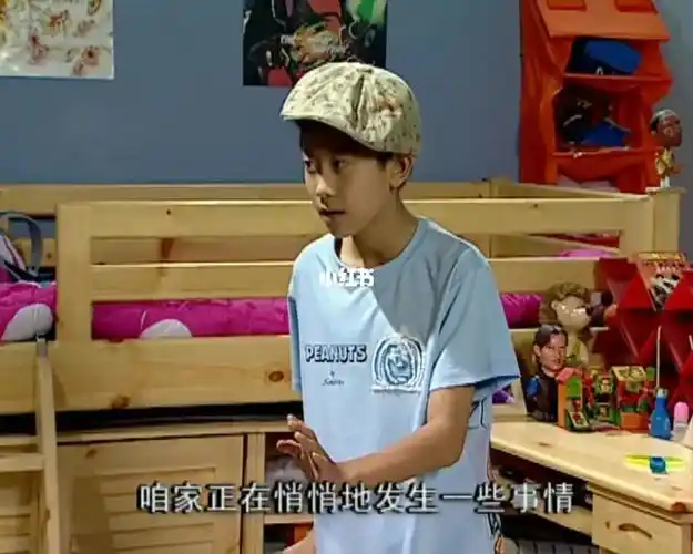 刘星真是承包了家有儿女的大份额笑点啊