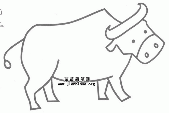 食草类动物简笔画