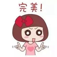表示完美的图片大全 完美手势图片_微信头像图片大全