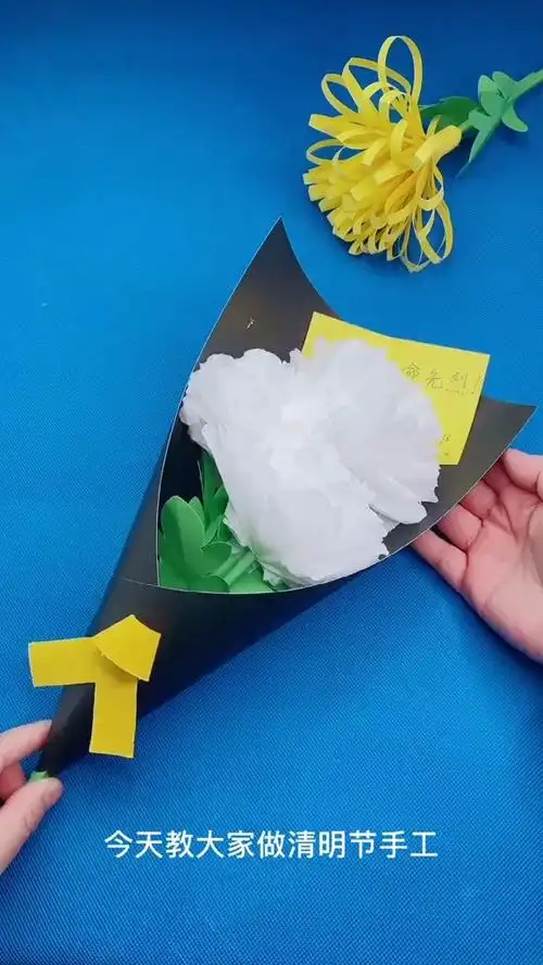 清明节简单的纸巾花手工制作