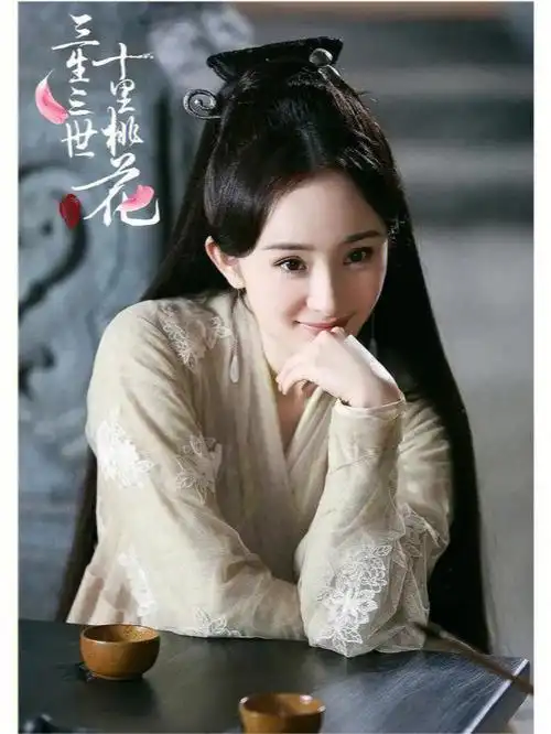 说起玄幻古装剧杨幂三生三世十里桃花