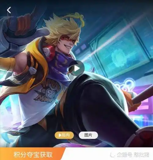 首先是伴身皮肤,憨批猪认为,公孙离的花间舞,铠的龙域领主,曜的归虚梦