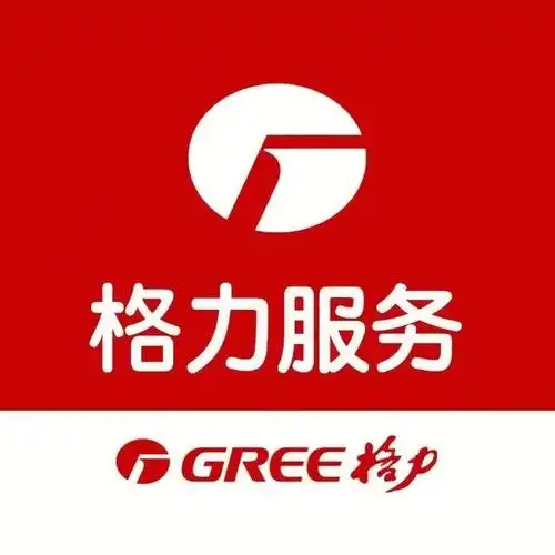 格力空调一生黑假售后乱收费格力避雷