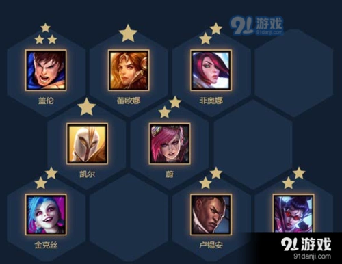 游戏资讯 正文云顶之弈是一款以lol人物为基础的战略游戏,云顶之弈9.