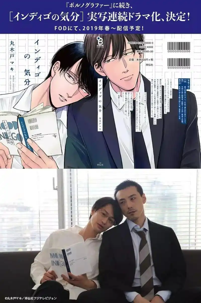 看似开车实则纯爱岛国18禁网红剧回归