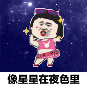 抖音最火表情包 i 我希望我的爱情里,找一个温暖的角落