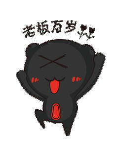 最新动画表情微信动态图微信动态表情包大全