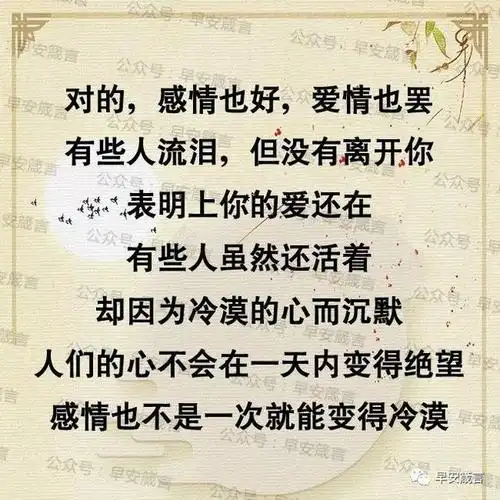 工作心寒句子图片心寒对男人失望的句子图片