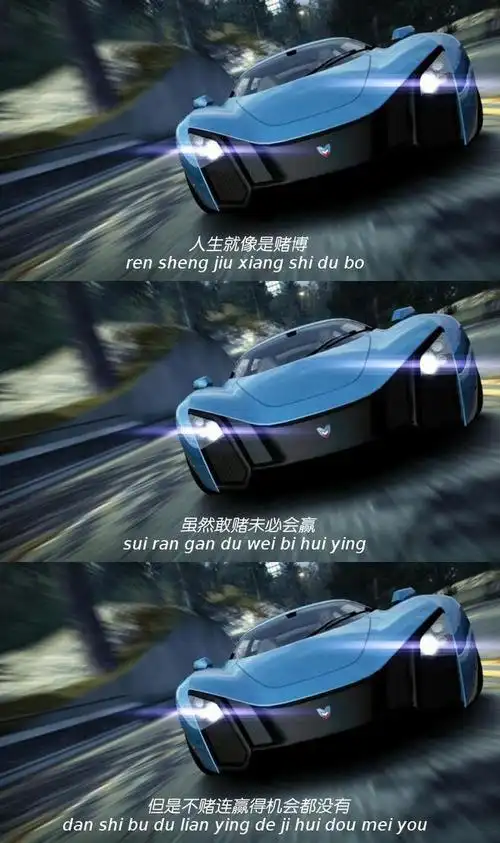 三宫格文字控励志