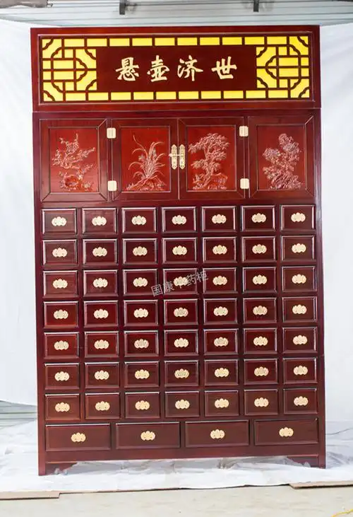 中药柜实木诊所中医斗柜子经济型家用中药橱草药架加厚调剂台定做12米