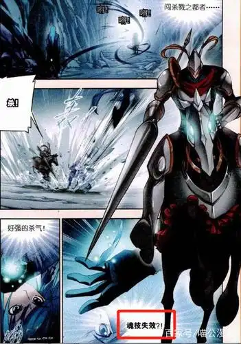 斗罗大陆:为锻炼武魂,唐昊亲手送儿进"地狱",却不料魂力失效