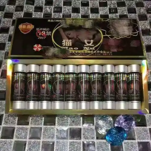 催情昏睡延时迷药被伪装成眼药水在网上售卖宣称未成年人也能用