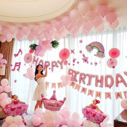 气球成人过生日快乐装饰场景布置女朋友房间派对背景墙趴体用品