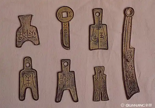 古钱图片_图片大全