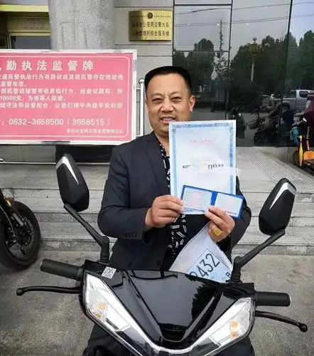 电摩保险多少 电摩可以买保险么