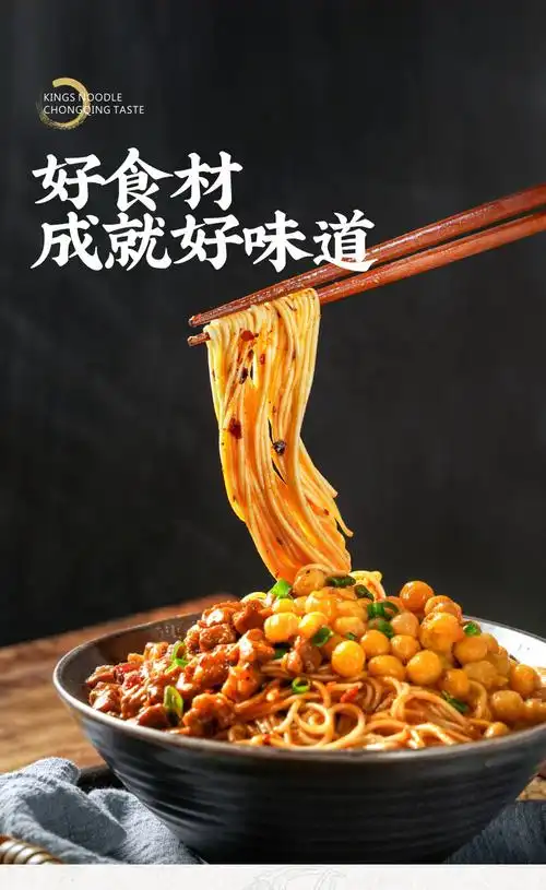 金牌干溜重庆小面特色豌杂面豌豆杂酱面方便速食280g*4盒装 豌豆杂酱