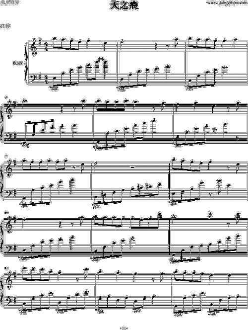 天之痕纯音乐钢琴谱钢琴曲天之痕