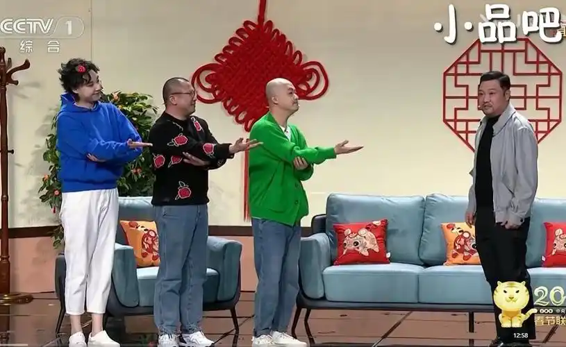 2022年央视春晚贾冰沙溢包贝尔任梓慧余钦南小品发红包台词完整版