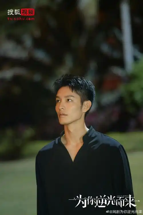 为你逆光而来迷雾感##为你逆光而来悬爱拯救