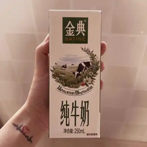 伊利金典纯牛奶250ml/瓶封闭管理期间 居委会送上来的物资日常是不会