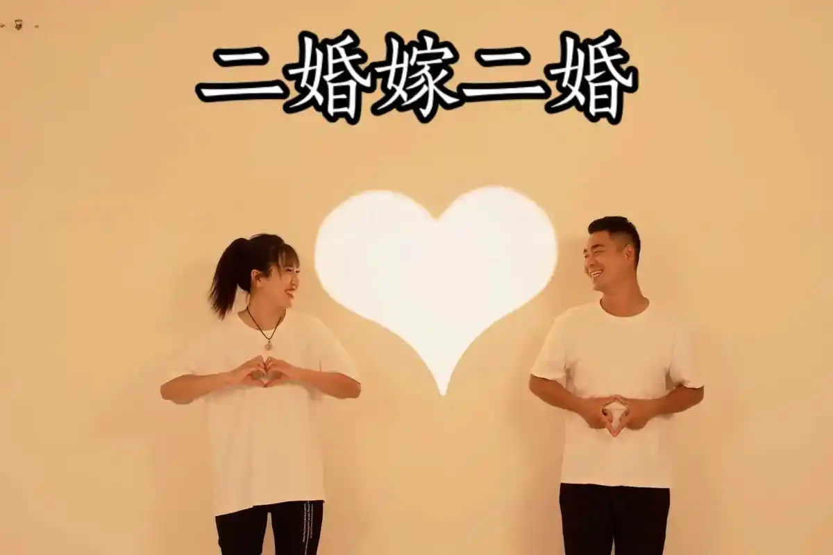 俗话说头婚嫁给了爱情,二婚嫁给了现实,管他几婚,他把米和时间 - 抖音