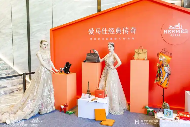 山东济南爱马仕奢侈品展