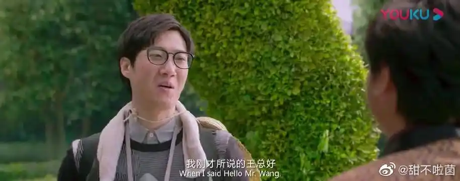 沈腾##西虹市首富#常远这舔狗的样子太恶心,夏竹都丢人死了!