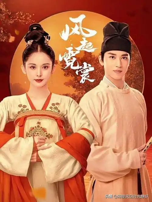 2021年电视剧上映时间2020年前十电视剧