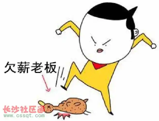 常德一私企老板