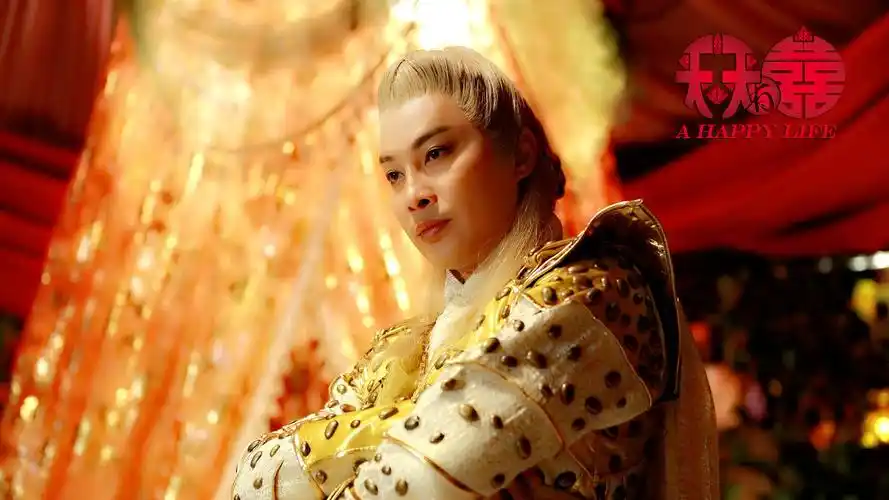 大型神话天天有喜穆婷婷剧照桌面壁纸