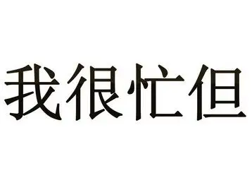 爱企查_工商信息查询_公司企业注册信息查询_国家企业信用信息公示系