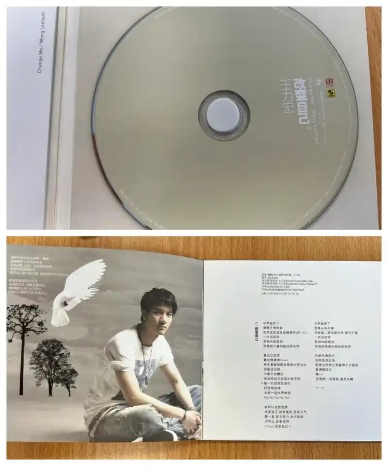 每日经典:王力宏《改变自己》  每日清晨,当阳光洒进房间,我都会用一