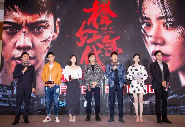 马思纯亮相橙红年代发布会造型优雅落落大方