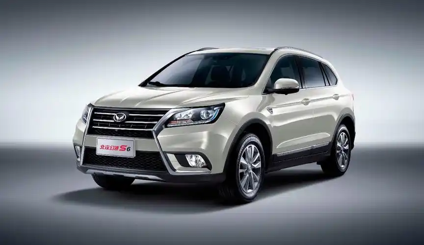 北汽幻速腾讯车商城旗舰店开业幻速s6钜惠3000