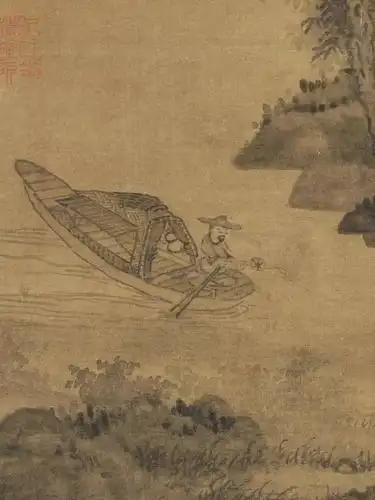 元 吴镇 渔父图局部