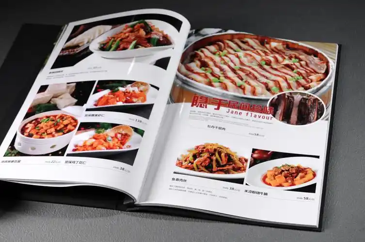 总府华亭皇冠假日酒店菜谱