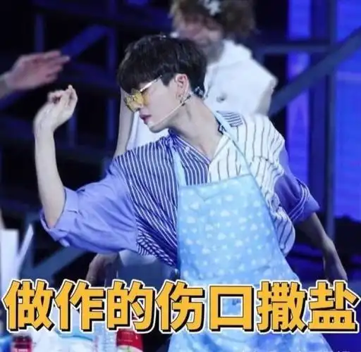 nine present 乐华七子