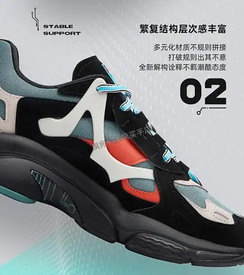 斐乐(fila)【蔡徐坤同款】 男鞋跑步鞋男fusion rjv运动 黑-bk 42