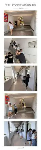 勿忘国耻,警钟长鸣——龙海市浮宫中学9.18防空应急安全疏散演练
