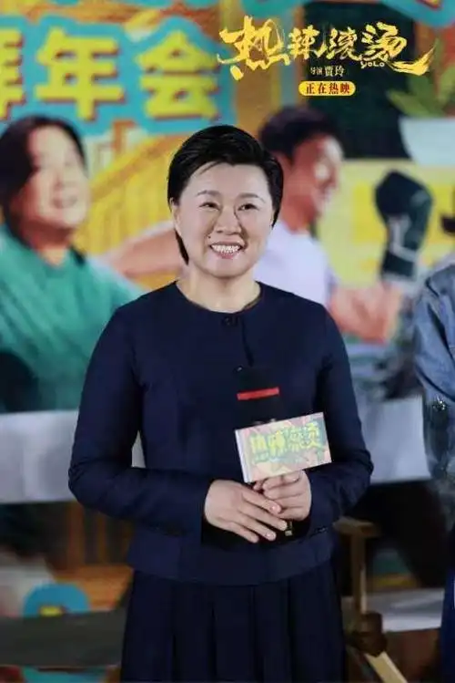 长影联合出品影片热辣滚烫正在全国热映贾玲现身北京新春拜年会感动