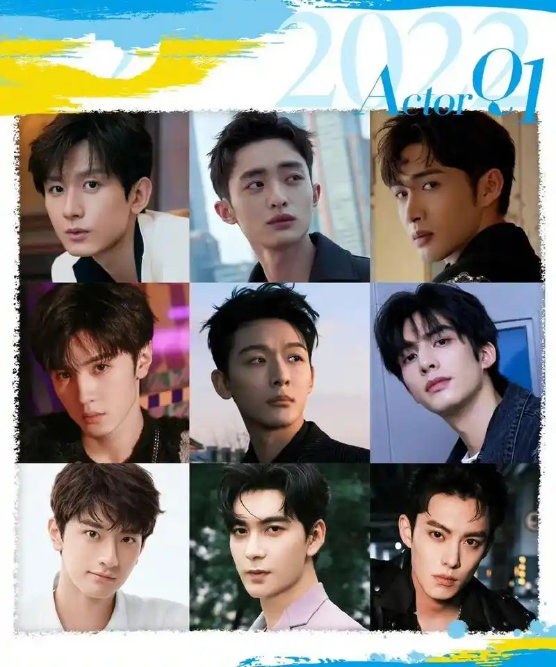 220位新生代男演员(90后,95后,00后)待播作品一览:易烊千玺 刘昊然