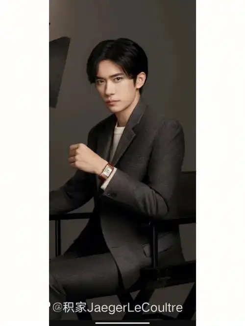 积家手表新代言人易烊千玺
