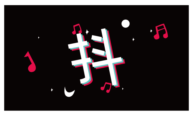 抖音点赞100w网红将亲临九江万达戏精们放肆嗨起来