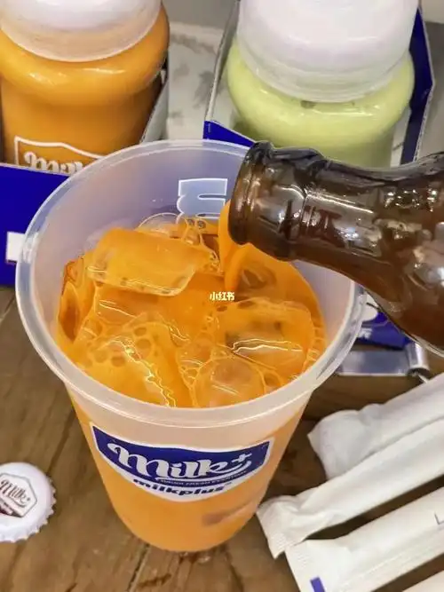 魔都探店酒瓶装的泰奶为快乐碰杯