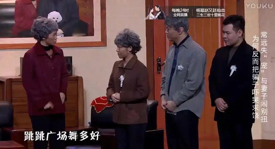 常远人狗情未了小品剧本台词