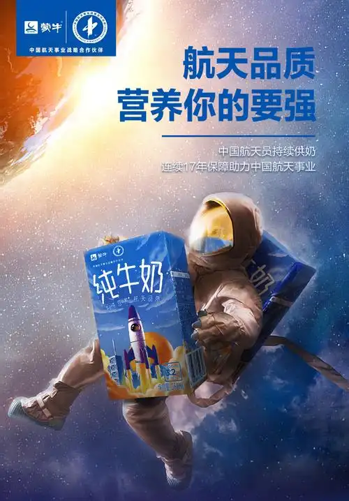 天猫超市蒙牛全脂纯牛奶250ml16包2提