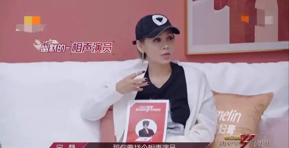 宁静问郁可唯:你特别讨厌被人催婚吗?