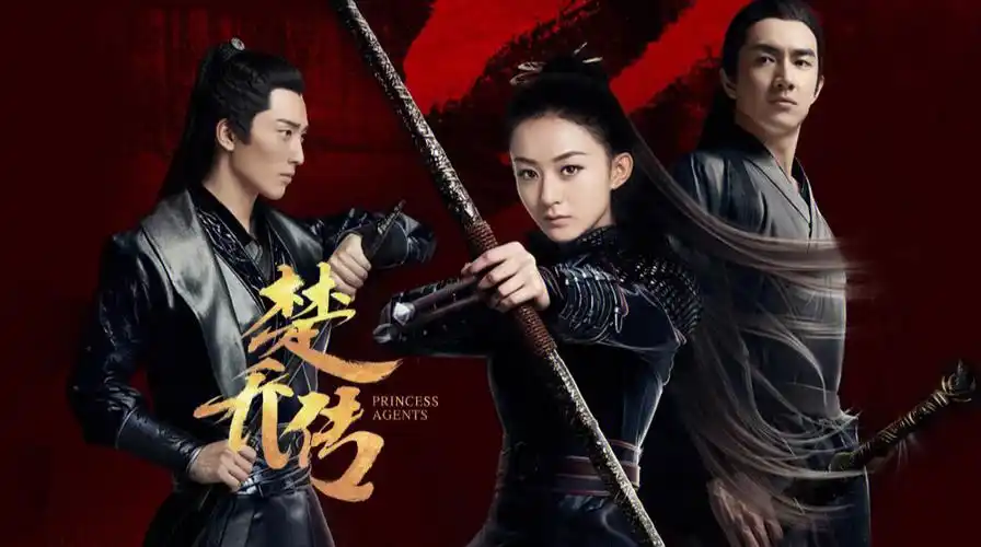 楚乔传楚2剧情_楚乔传的大概剧情_楚乔传在国外楚乔传在国外