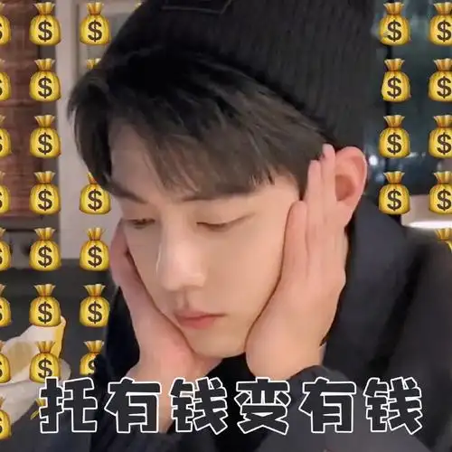 肖战看了都要保存的表情包##向全世界安利肖战##粉丝为肖战做